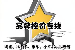 祖巴茨首发出战31分钟 8投6中砍12分11板3助1帽&5个前场板！